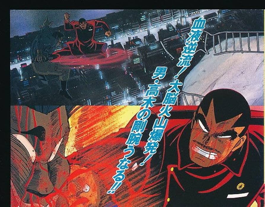 Amazon.co.jp: X□VHS☆押忍!!空手部4 高木復活！大阪神戸決戦
